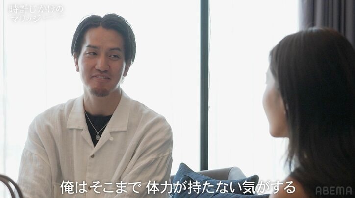【写真・画像】“婚約者”に「もう一緒にいたくない？」 “結婚式”を前に34歳美人社長が迷走「本当に患ってる」　2枚目