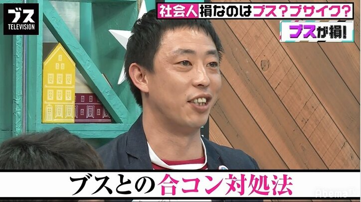 さらば青春の光・森田、“ブス”との合コン対処法を語る「怖い先輩から電話が…」