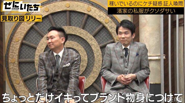 イキってブランド物を着るヤツを「濱家してんな」大阪吉本で流行ってる“悪口”に濱家大ショック