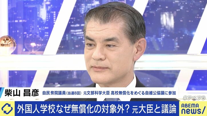 柴山昌彦衆院議員