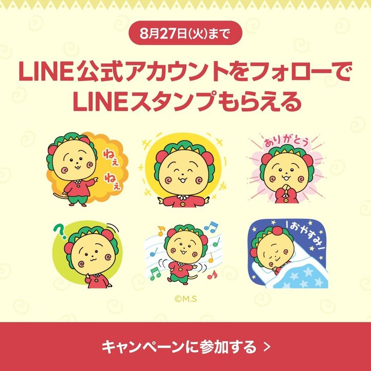 第3子妊娠中の近藤千尋、産休中の品数豊富な手料理に絶賛の声「太田さん太っても仕方ない」「お皿と盛り付けのセンスすてき」