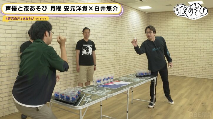 安元洋貴と白井悠介が激レアスポーツ「ビアポン」に挑戦…煽り合戦に!?