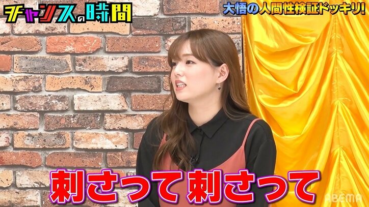 小倉優香、中村静香、岸明日香…人気グラドルたちは千鳥の過激な笑いにどう対処する？