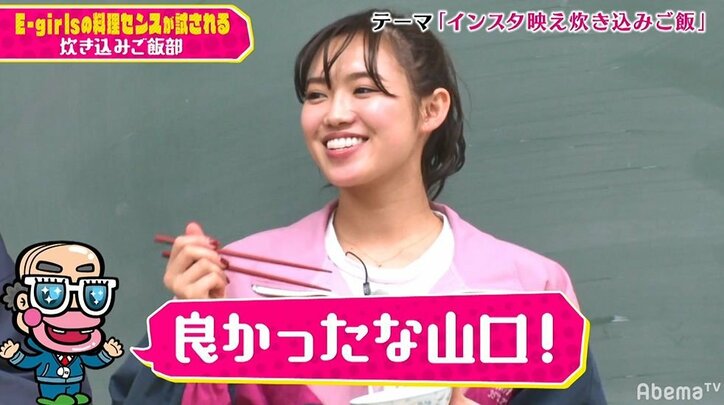 料理が得意なE-girls山口乃々華、パクチーを使ったオリジナル炊き込みご飯が先生&メンバーに高評価!
