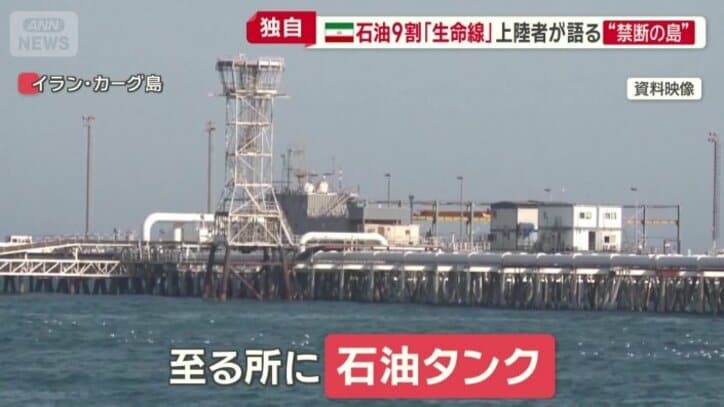 至る所に石油タンク