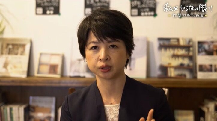 私がやらない限り…取り残されて苦しむ当事者のため、刑法改正に挑み続ける性暴力被害者たち