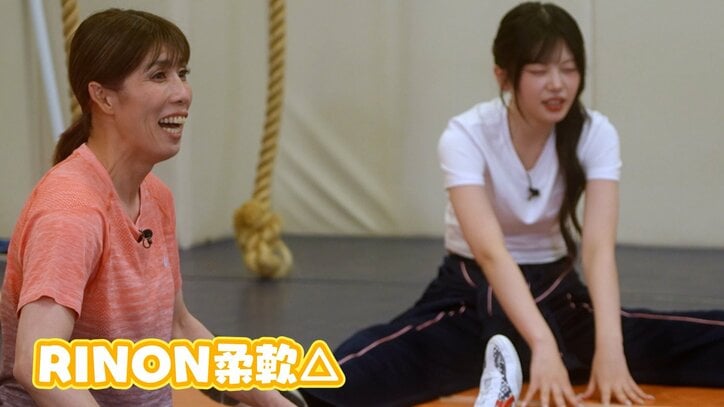 吉田沙保里とRINON
