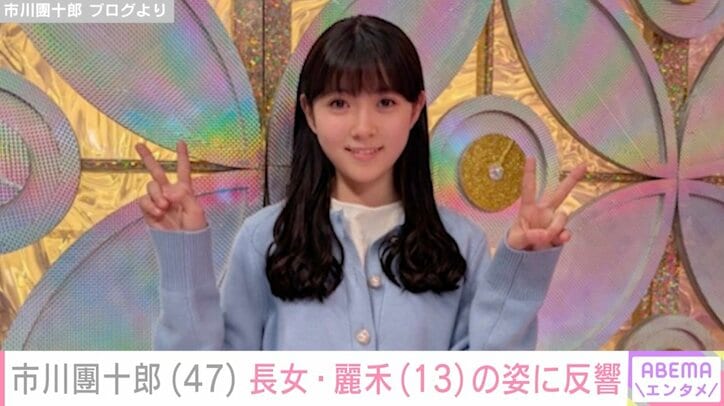 【写真・画像】市川團十郎、亡き妻・小林麻央さんが買ってくれた“思い出の服”を披露し「あたたかく過ごせますね！」「共有服にしてもいいですね～」と反響　2枚目