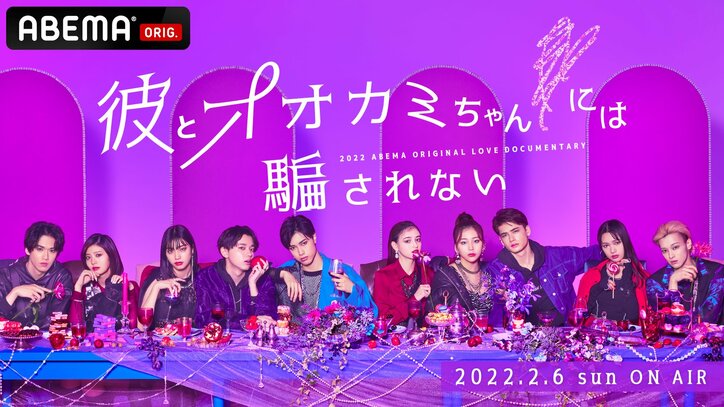 Vaundy『彼とオオカミちゃんには騙されない』の主題歌＆OPを書き下ろし