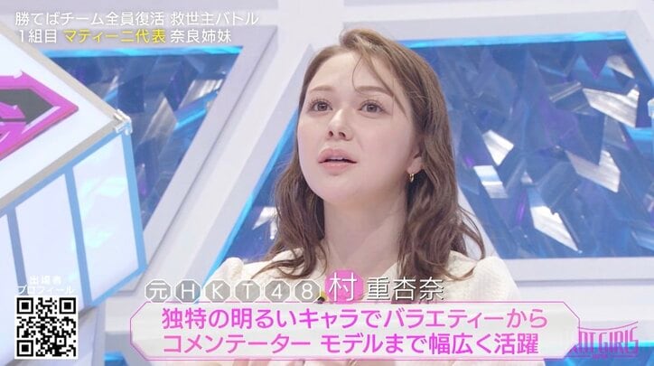 【写真・画像】浅香唯「本当にかわいくて、たまらなかった」歌唱力抜群の10代女子たちが歌う河合奈保子の名曲を絶賛 4枚目