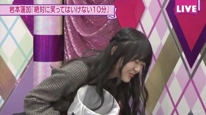 「どうしよう！」岩本蓮加が笑いすぎて腹筋崩壊!?