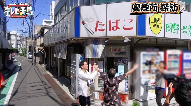 千鳥・大悟、老後の夢語る「60歳になったらタバコ屋やろうと思ってる」