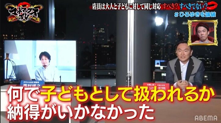 「山内さんの心情全然わかっていました」ひろゆき、かまいたちとのディベート終了後にまさかのぶっちゃけ