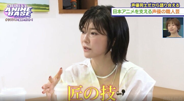 [Photos/Images] Voice Actress Mariya Ise: "I Wanted to Become a Film Director After Watching Princess Mononoke" — Meeting Hideaki Anno at Moyoco Anno's House 7th