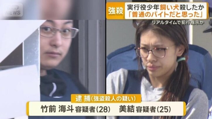 容疑者夫婦