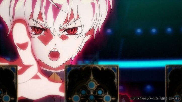 アニメ「シャドウバース」決勝戦の先にヒイロが目にするものは…第12話あらすじ＆先行カット公開