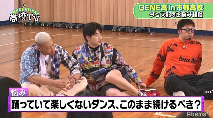 「飽きるよ、ダンス」ダンス歴15年の佐野玲於がダンスを楽しめない高校生の悩みにガチ回答
