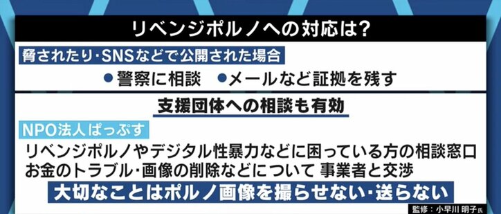 別れるなら お前のポルノをばらまくぞって 海外在住の同性ストーカーに脅され悩む男性 国内 Abema Times