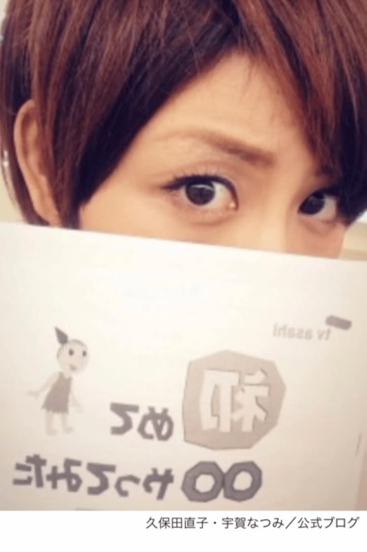 哀川翔が木村拓哉に！　ざわちんが芸能人に施したものまねメイク14選