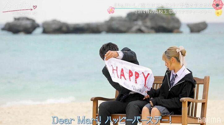 2人の女子で悩むけいし、本命はどっち？！ 2ショットでの優しい目線にNiki「今の顔はもう好きじゃん」『今日好き』卒業編2021第5話