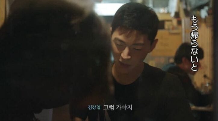 タレ目美女、本命とのデートでは態度が真逆に！顔を赤らめ可愛さ全開、甘える雰囲気に