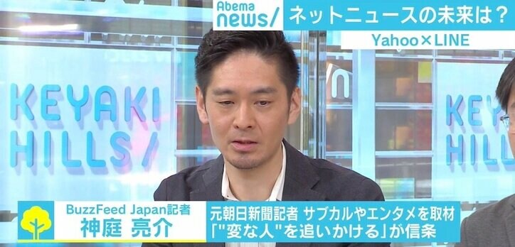 ヤフー×LINE会見、孫会長は前面に出さず GAFAと「大きな差」示した意味