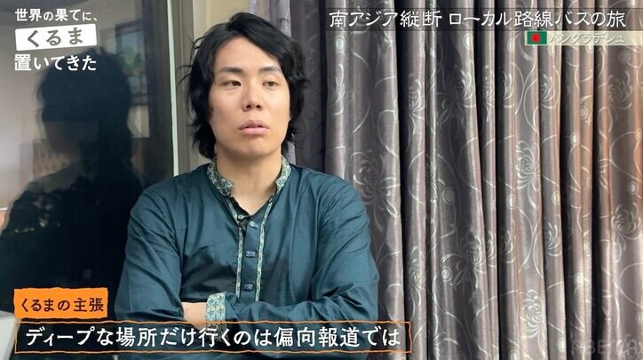 【写真・画像】令和ロマンくるま「偏向報道じゃないですか?」番組ディレクターとガチもめ 2枚目