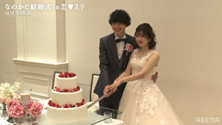 『恋ステ』なのかじ夫婦、結婚式で幸せオーラ全開！誓いのキスなど感動シーン満載