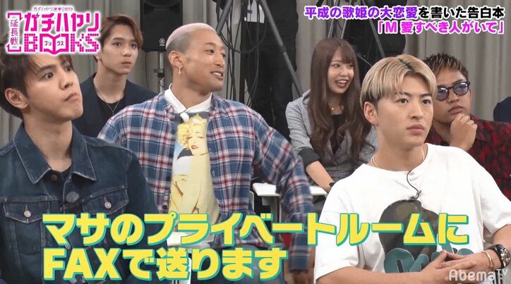 浜崎あゆみ、マサ（松浦勝人）にFAXで想いを告げていた…『M』著者が明かす2人が恋人になった出来事