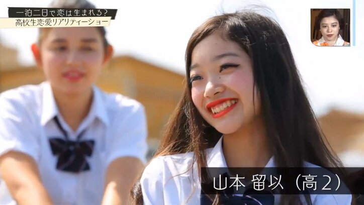 1泊2日で恋は生まれるのか? 高校生8人の夏に密着