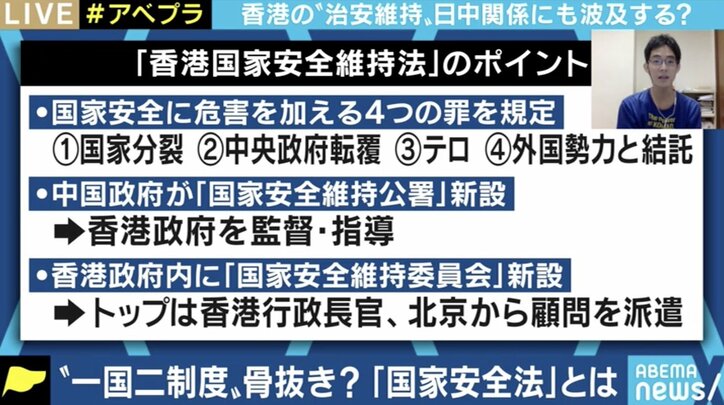 香港の外にいる外国人の言動までもが対象に? 強い批判の中、なぜ中国政府は「国家安全法」を導入するのか