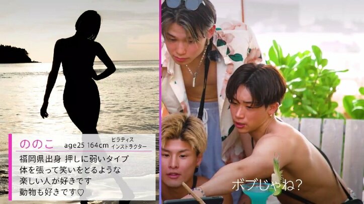 29歳経営者男性の女性のフェチに水着ギャルどん引き「ショートボブを見たいみたいな感じだったから…」