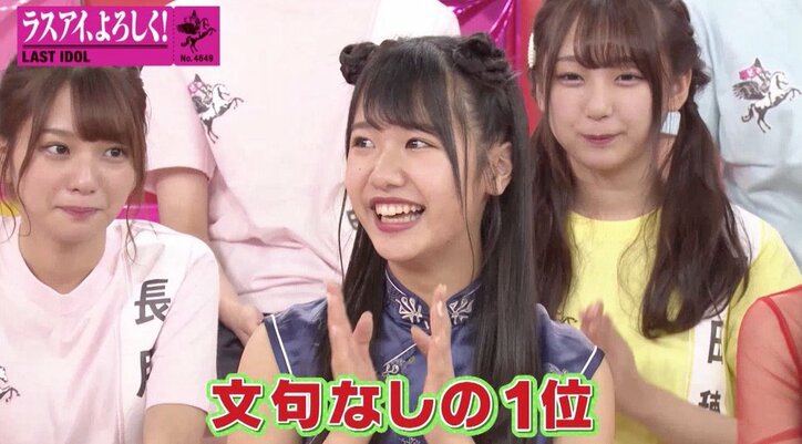 セクシーな“チャイナ服”に反響! ラストアイドル、熱々の肉まんを届けられるか?