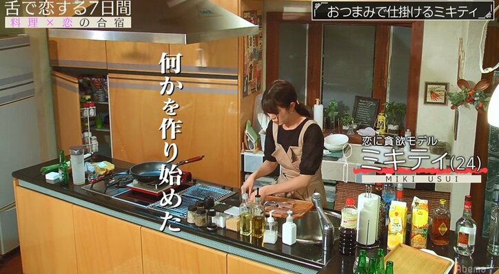 夕食後、意中の彼をこっそり呼び出し手作りのおつまみ・なめろうを振舞うモデル美女にフット後藤「これは嬉しい」と大絶賛