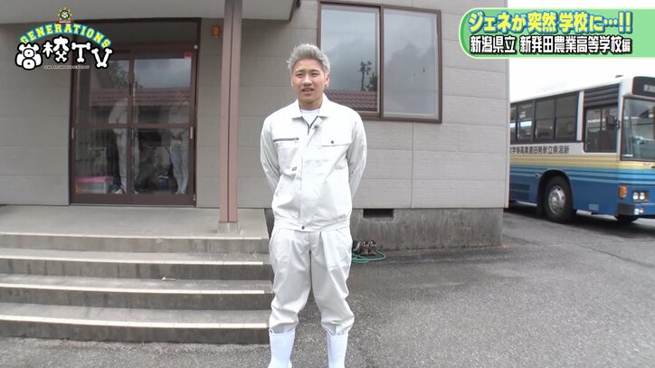 関口メンディー、田植え実習で「サンシャインメンディー」に変身