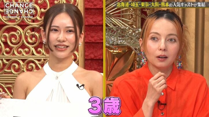 【写真・画像】“指名できない幻の人気キャバ嬢”、客同士で取り合いになったら？余裕の回答にスタジオも驚き「途切れないのがスゴい」　2枚目