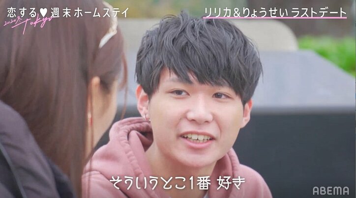 男子4人が同じ女子とのデートを希望…熾烈なアピール合戦が勃発『恋ステ』#3