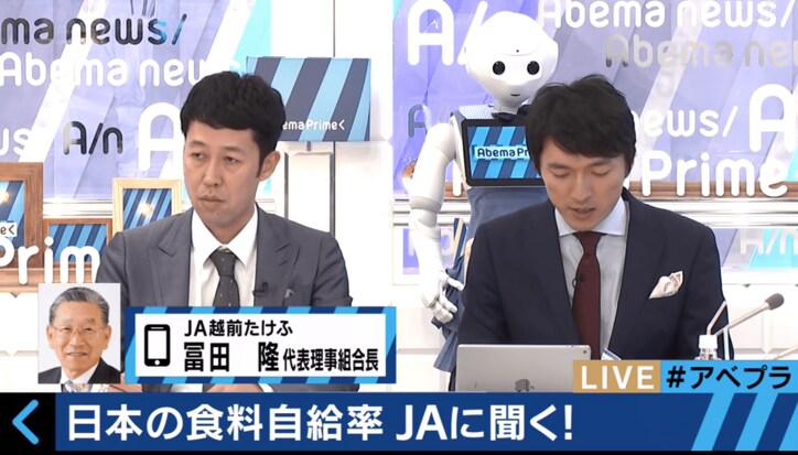 日本の食料自給率は「意味がない数字」 元農水官僚がカラクリを語る