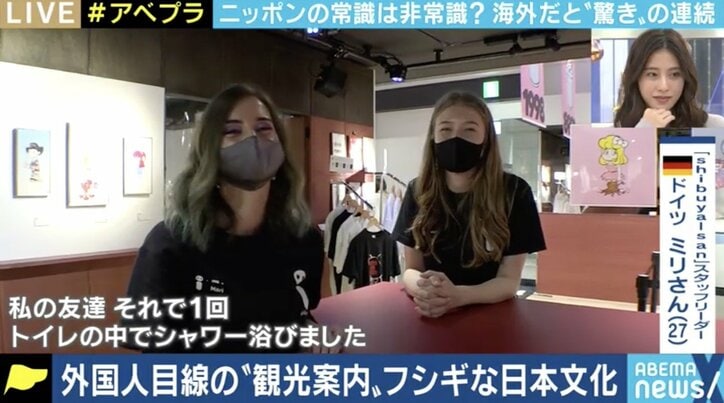 パックン「暮らしやすいけど"変な社会"」日本で暮らす外国人が見た違和感や不思議なカルチャー