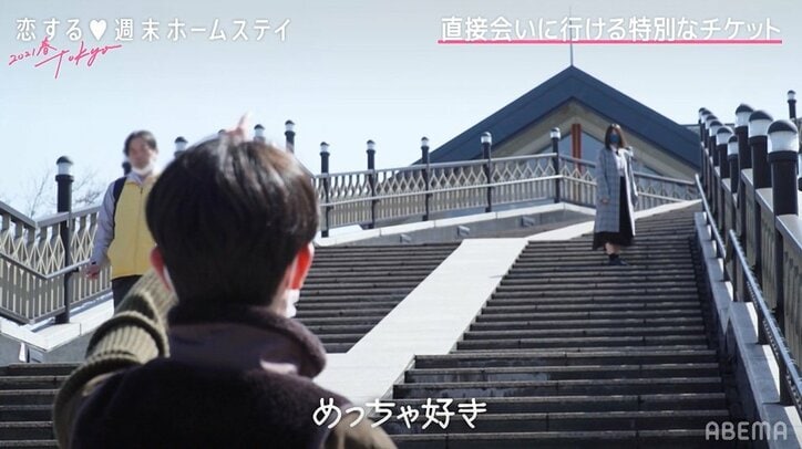 別れ際に「めっちゃ好き!」メイのストレートなアピールにえりやドキドキ『恋ステ 2021春 Tokyo』#6