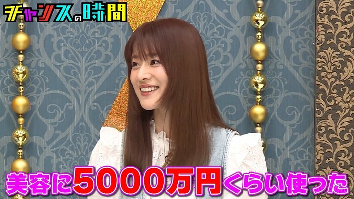 “1億円ライバー”美女、現在の貯金事情を明かす「美容に5000万円くらい使った」