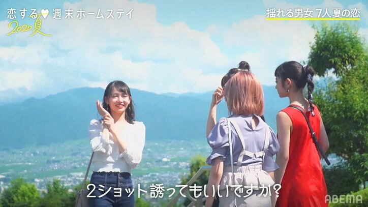 2週間のメンバーはとむだった…モテ男を巡り女子のバトルが過熱！はるかが怒涛の追い上げ『恋ステ』＃８