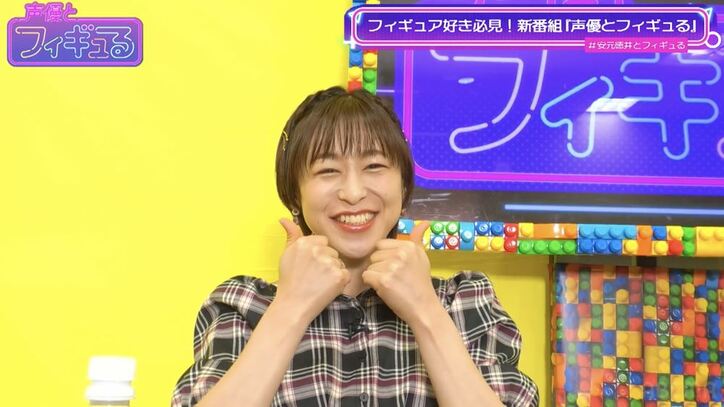 フィギュア好き声優・安元洋貴＆徳井青空がフィギュア愛を語る番組がスタート！『声優とフィギュる』