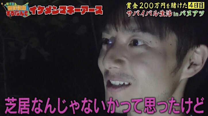 元仮面ライダー俳優「どんな手を使っても…」“裏の顔”を暴露！  嘘泣きで賞金200万円に前進