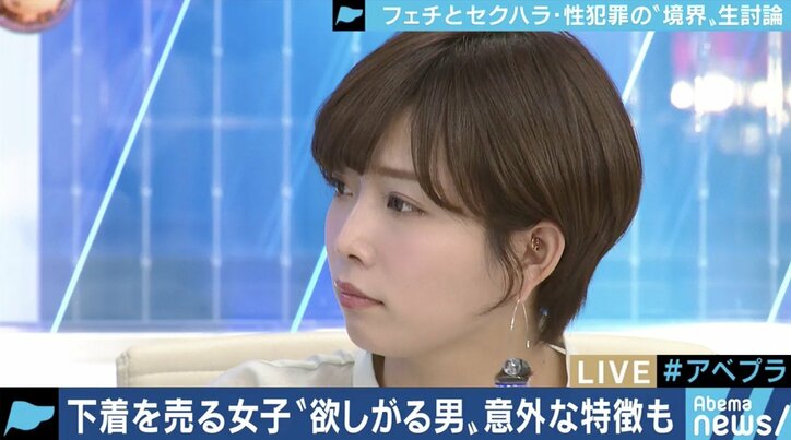 SNSやフリマ経由で…ネット時代の今も息づく「ブルセラ」、危険な目に遭うケースも