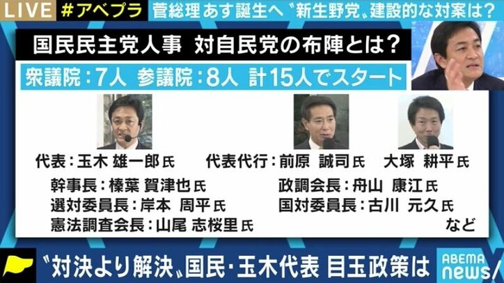 「Twitterをやっていると、右に寄るか左に寄るかでしか生きていけないのではないかと感じる」玉木雄一郎代表が訴える新・国民民主党の“対決より解決”