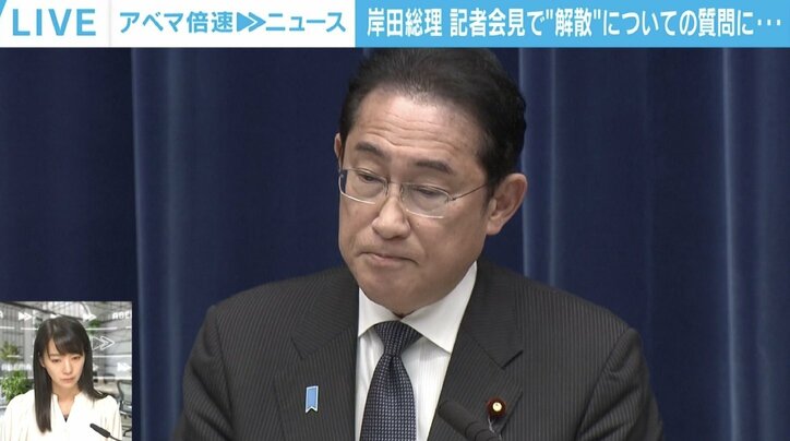 岸田総理「情勢を見極めたい」は解散を否定せず？ 2つの“状況証拠” 次の目処は16日？