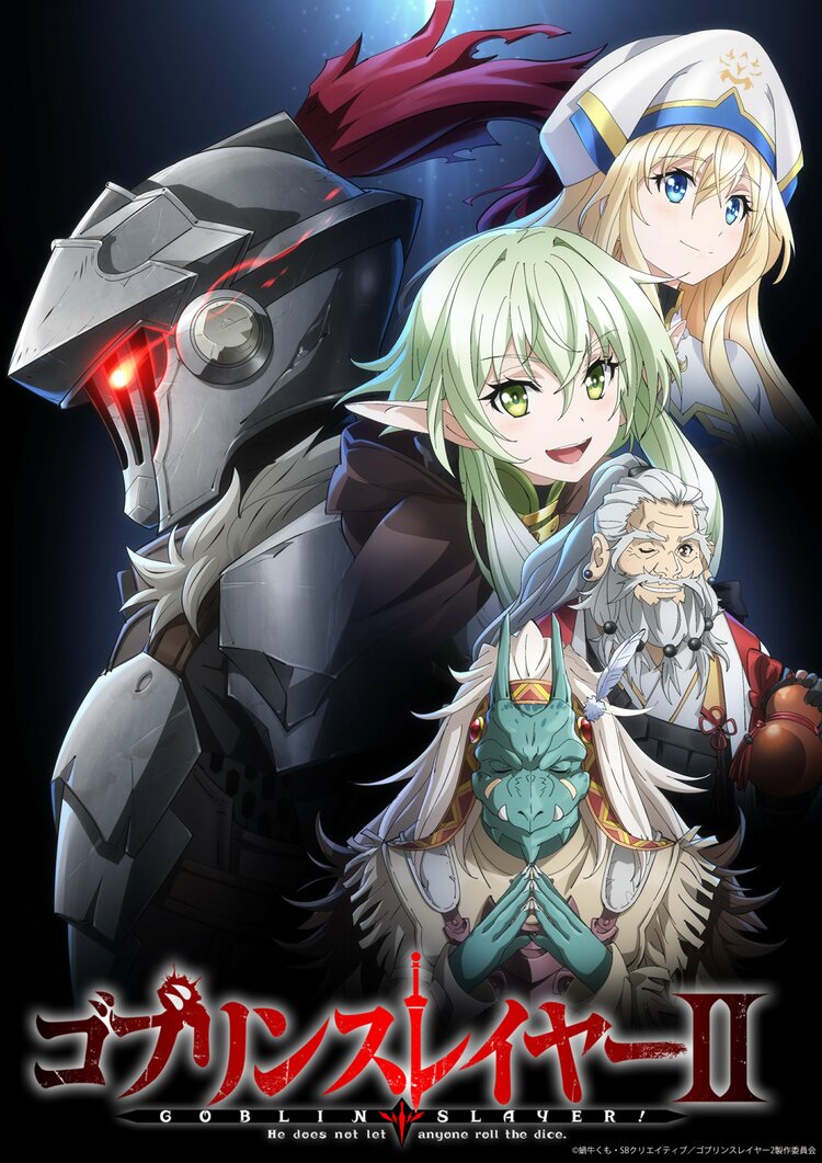 滅殺の鉄影 ゴブリンスレイヤ img_db7c5446d6141056410877b70e