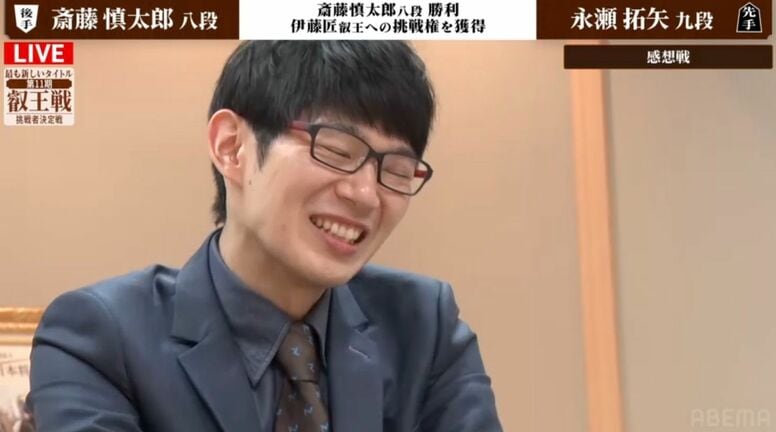 伊藤匠叡王の挑戦者は2期連続で斎藤慎太郎八段に決定！「チャンス来たからには…」リベンジマッチへ闘志／将棋・叡王戦挑決