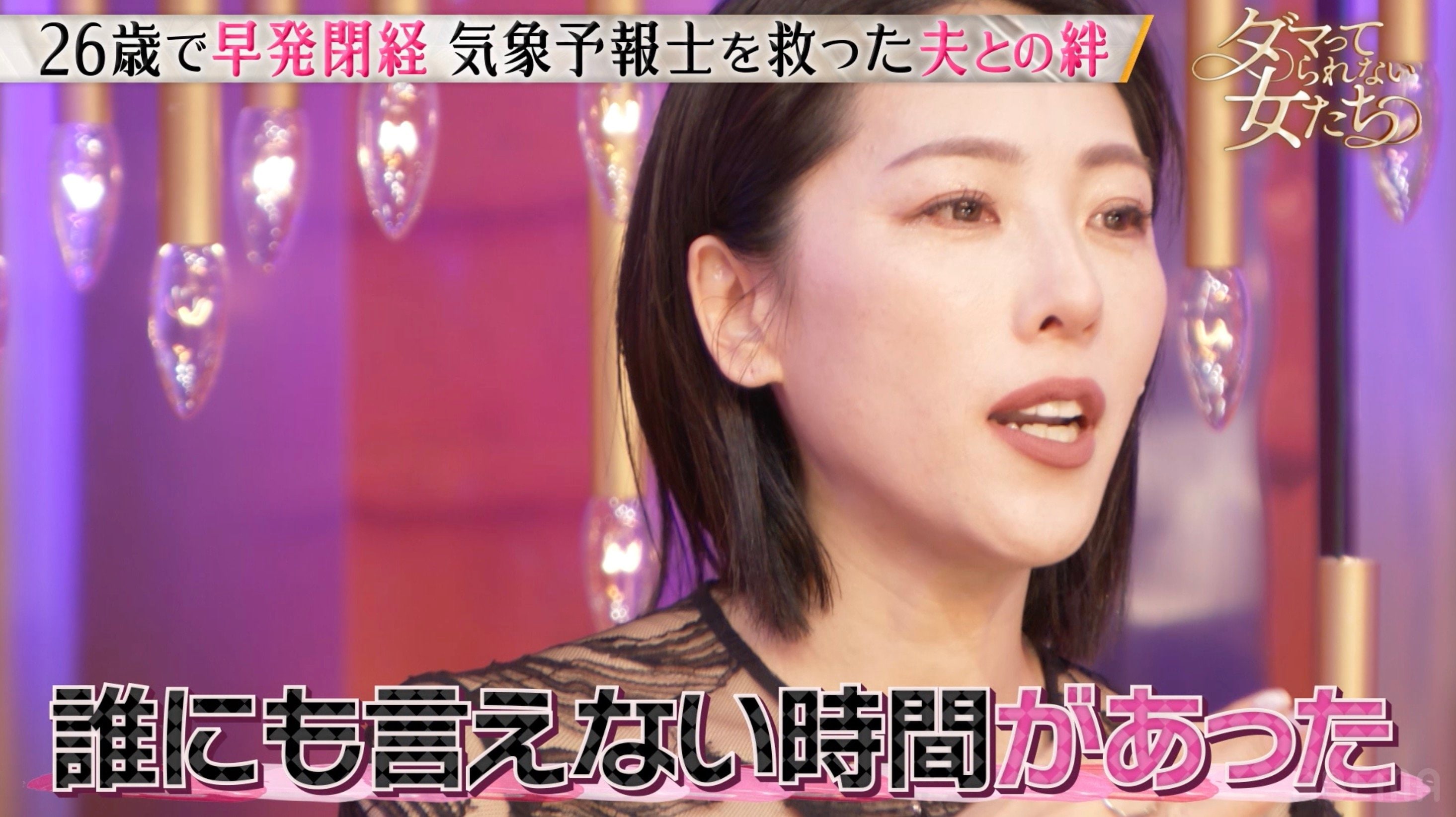 矢沢 心 整形